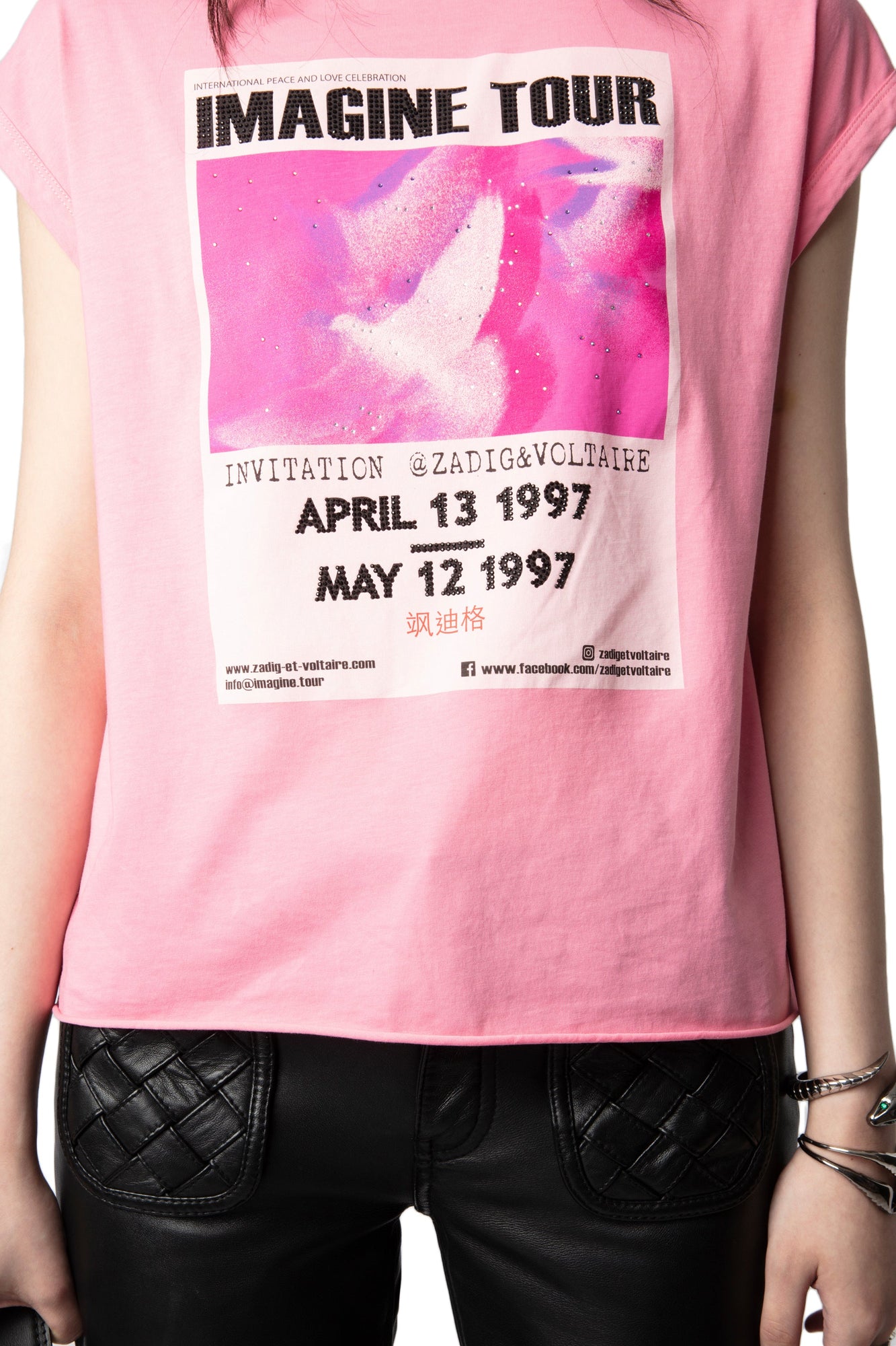 Cecilia HC Concert Imagine TOU Tank Top | Marshmallow